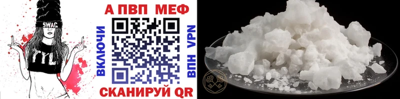 Alfa_PVP крисы CK  OMG онион  Зарайск 