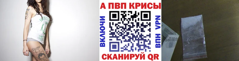 Alfa_PVP VHQ Зарайск