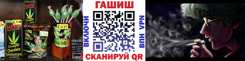 Еда ТГК марихуана где купить наркотик Зарайск