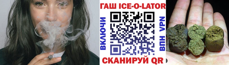 shop клад Зарайск ГАШИШ Premium