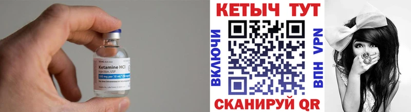 Кетамин VHQ  Зарайск 