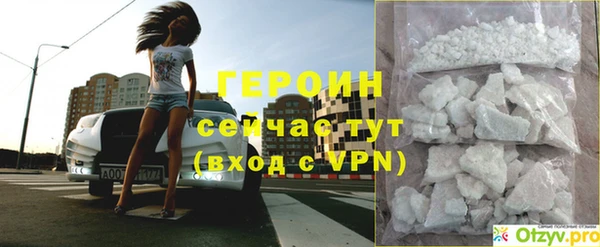 стаф Гусев