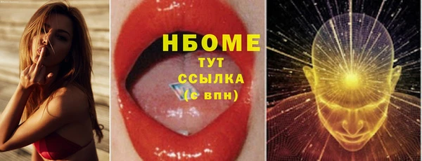 бутик Гусь-Хрустальный
