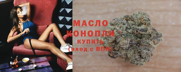 бутик Гусь-Хрустальный