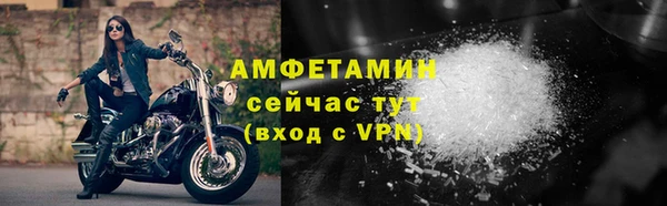 бутик Гусь-Хрустальный