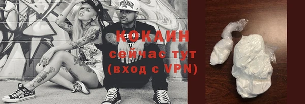 бутик Гусь-Хрустальный