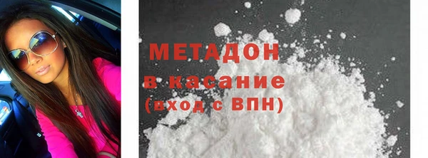 шишки Гусиноозёрск