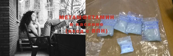 шишки Гусиноозёрск