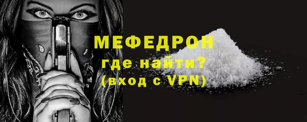 бутик Гусь-Хрустальный