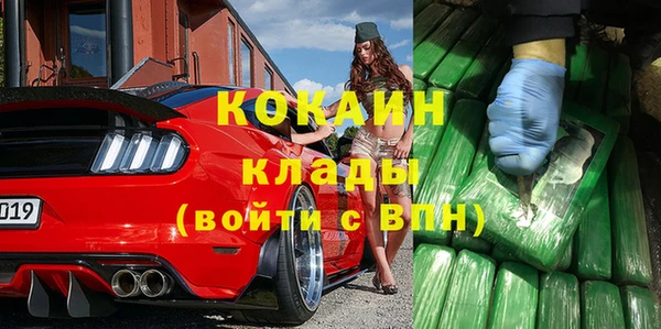 бутик Гусь-Хрустальный