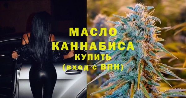бутик Гусь-Хрустальный