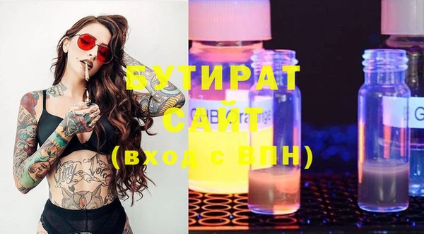 mdpv Белая Калитва