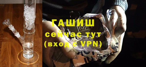 бутик Гусь-Хрустальный