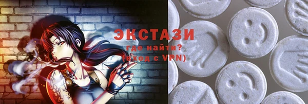 бутик Гусь-Хрустальный