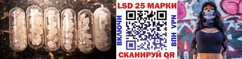 ЛСД экстази кислота  дарнет шоп  Зарайск 