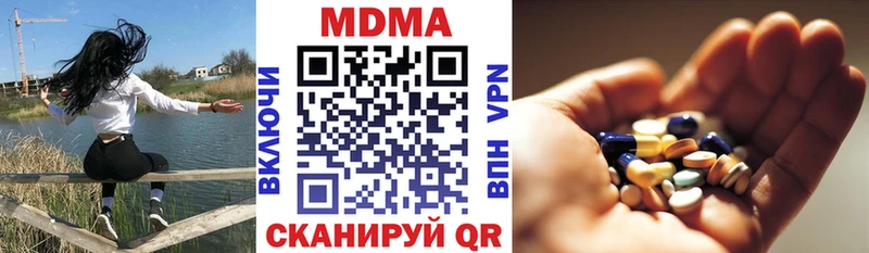 гидра ТОР  Зарайск  MDMA VHQ 
