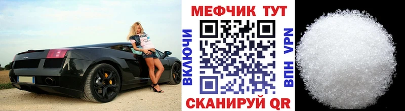Мефедрон VHQ hydra зеркало Зарайск
