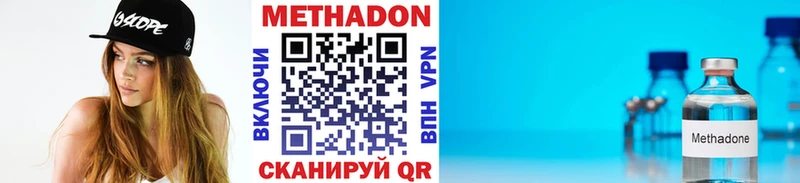 ссылка на мегу ТОР Зарайск МЕТАДОН methadone