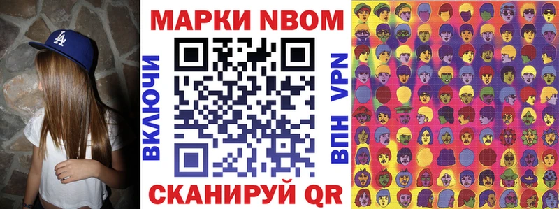 Наркотические марки 1,5мг  где купить   МЕГА ТОР  Зарайск 