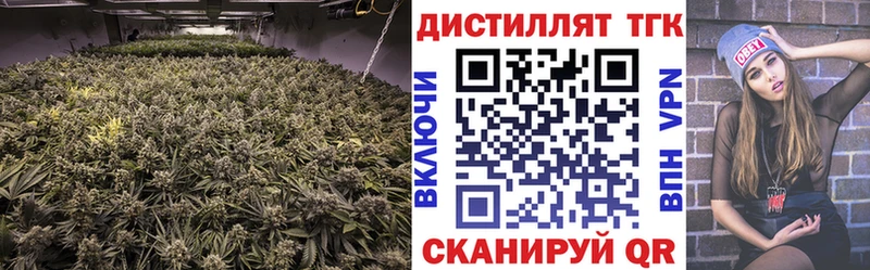 ТГК вейп  Зарайск 