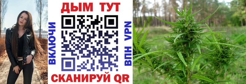 Канабис планчик  Зарайск 